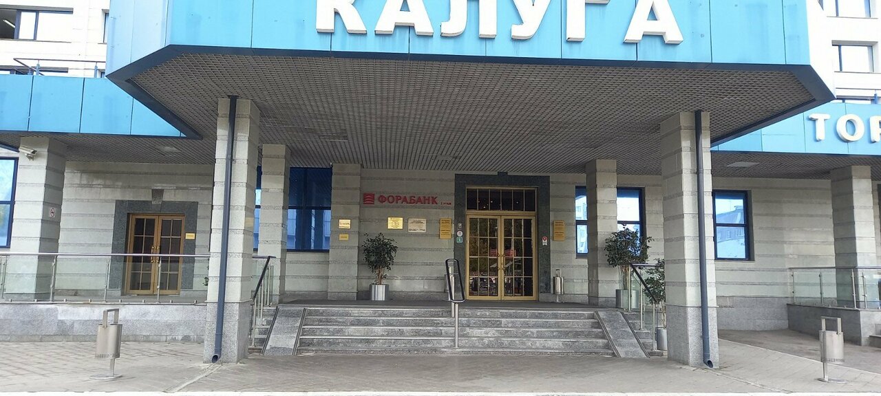 Гостиница Историческая гостиница Калуга Калуга-36