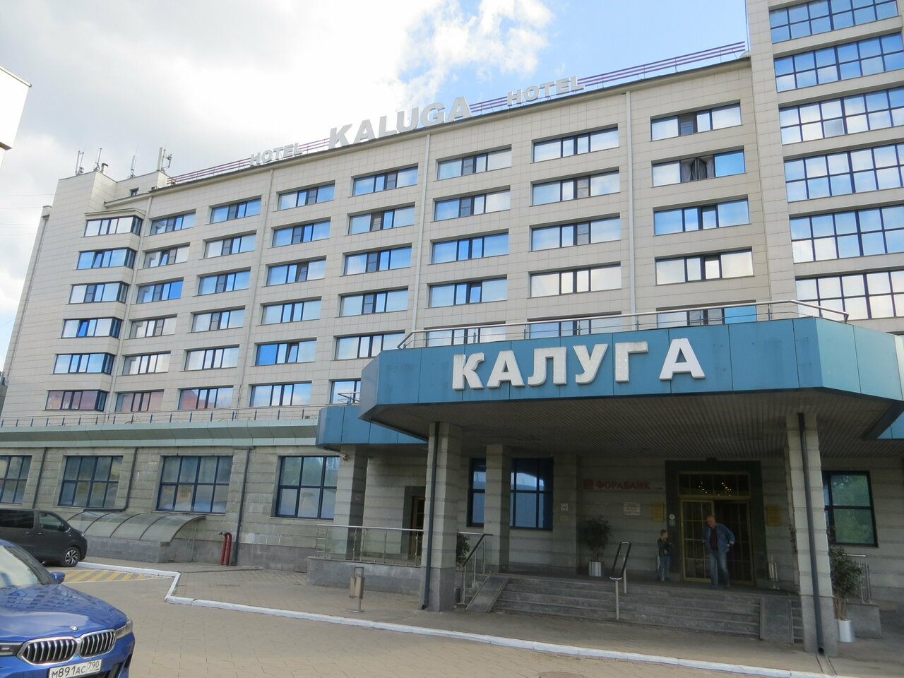 Гостиница Историческая гостиница Калуга Калуга-125