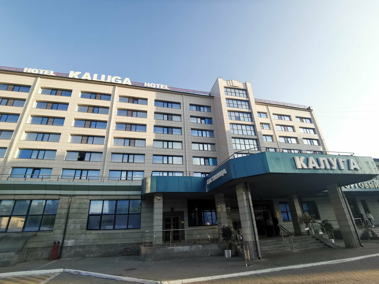 Гостиница Историческая гостиница Калуга Калуга-70