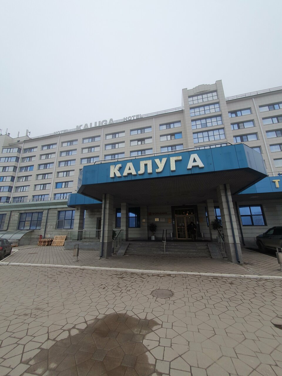 Гостиница Историческая гостиница Калуга Калуга-78