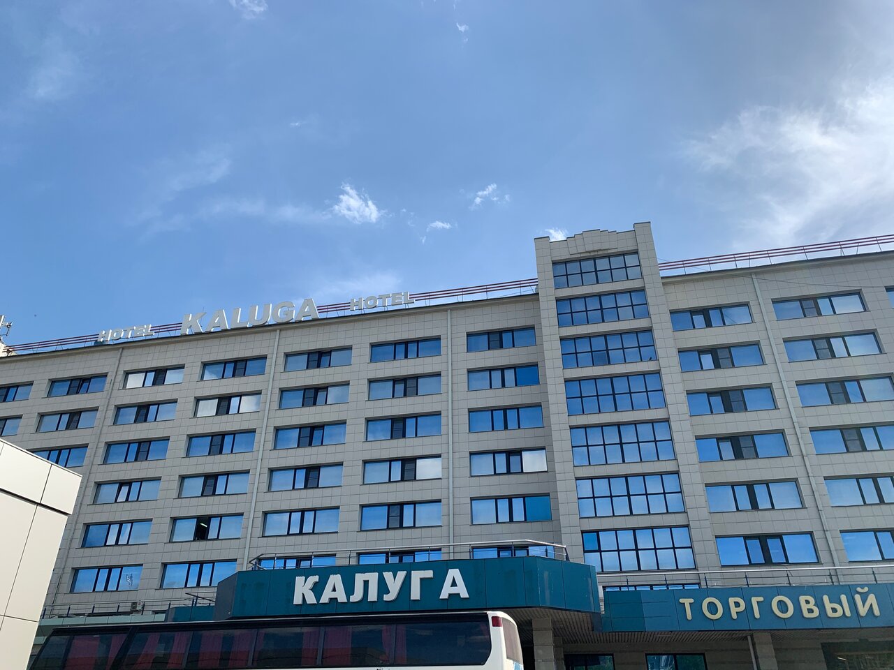 Гостиница Историческая гостиница Калуга Калуга-61