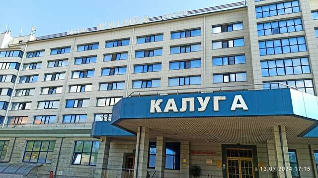 Гостиница Историческая гостиница Калуга Калуга-96