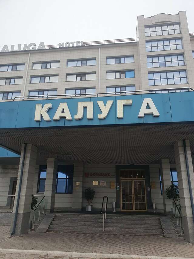 Гостиница Историческая гостиница Калуга Калуга-57